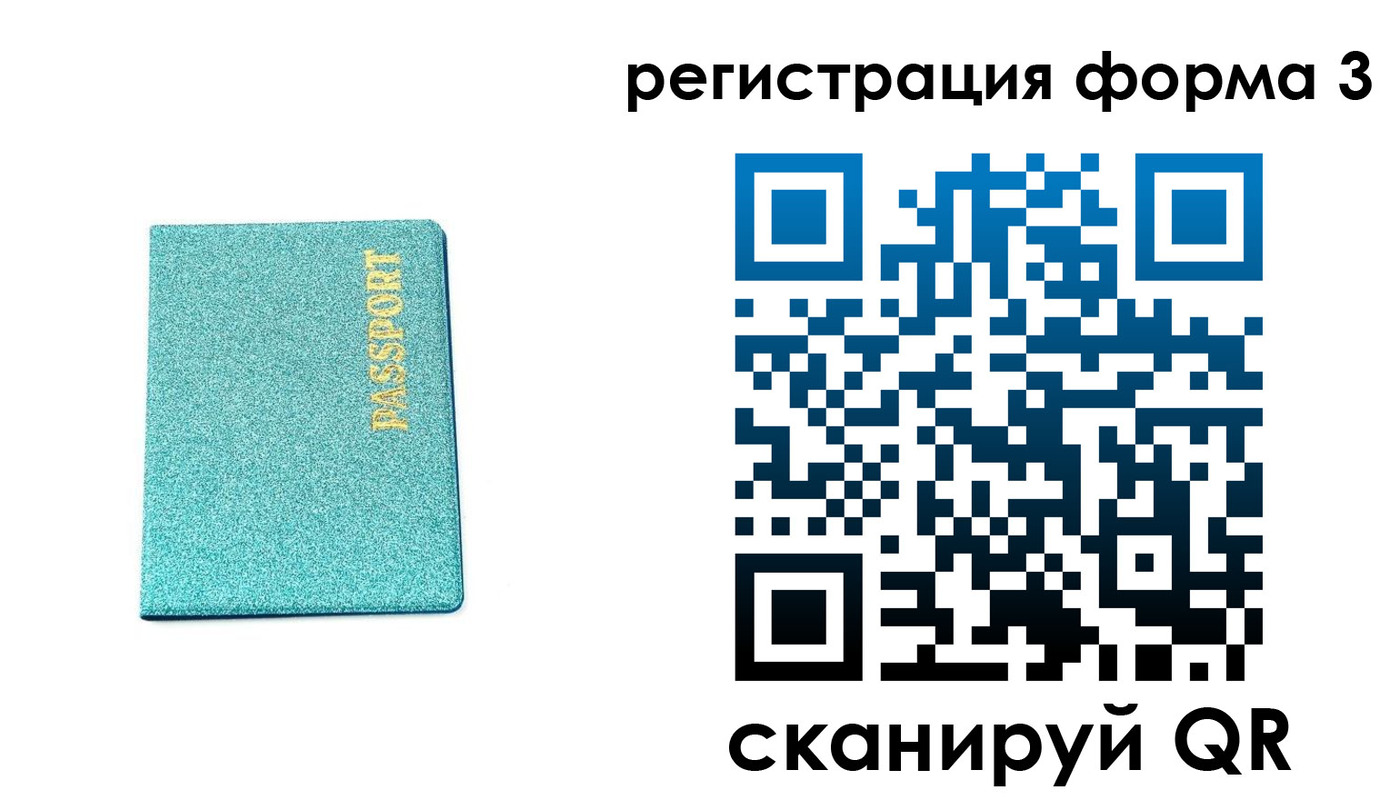 где прописаться в Катайске