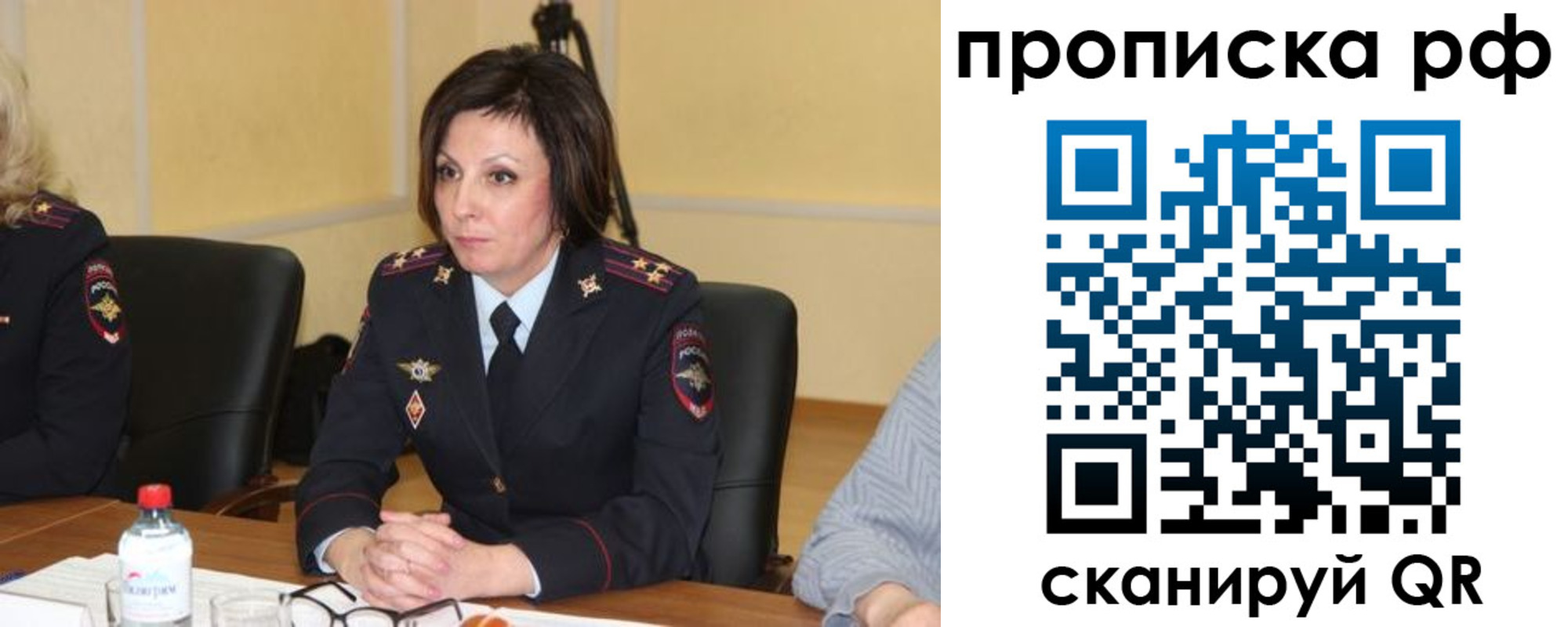 прописка от собственника в Катайске