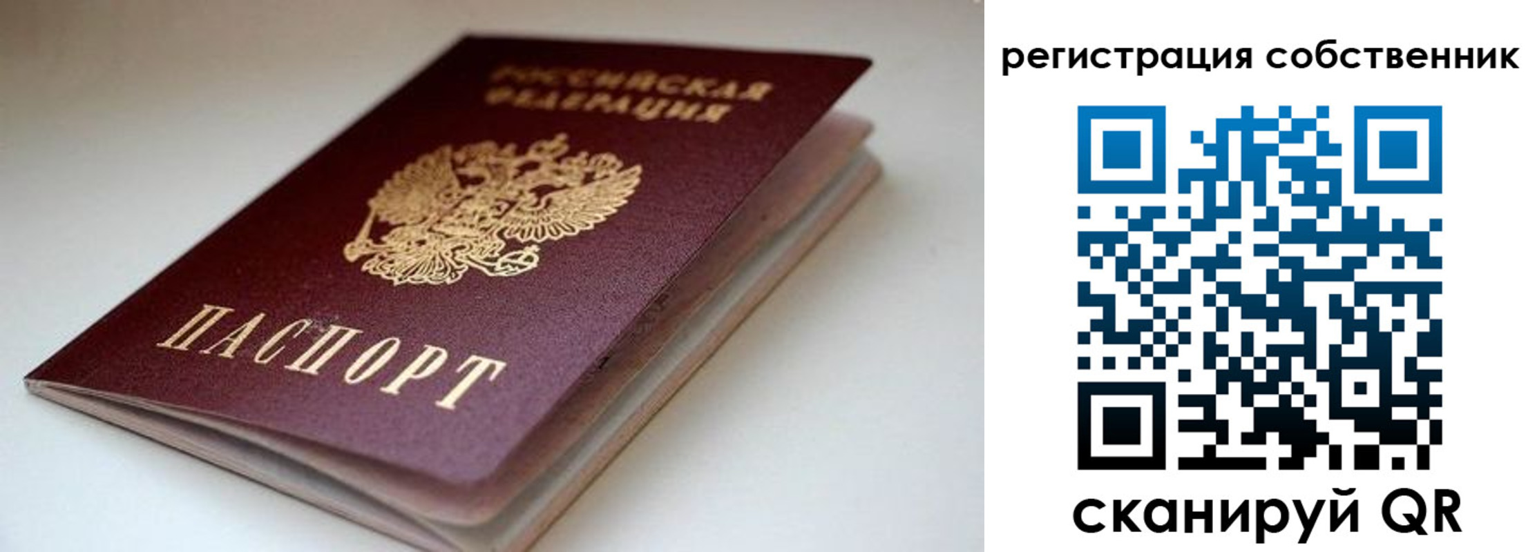 форма 3 в Катайске