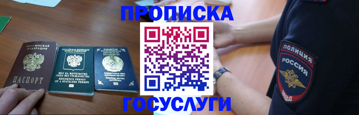 регистрация в Катайске