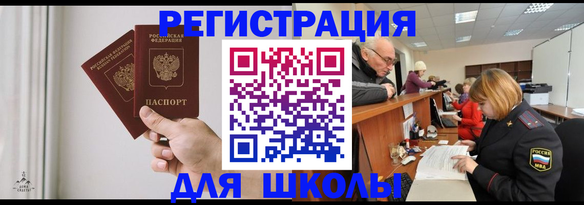 пропишу в квартире в Катайске