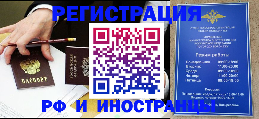 пропишу в квартире в Катайске