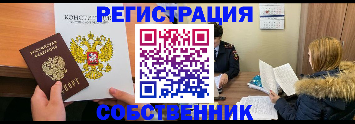 прописка для военкомата в Катайске